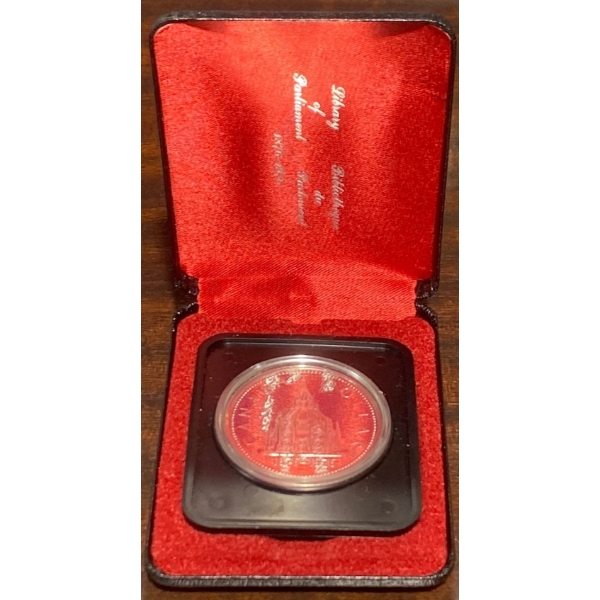 1976 Library of Parliament 100th Anniversary Proof Coin 50% Silver 23.33 Grams