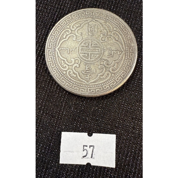 1940 Silver British Trade Dollar