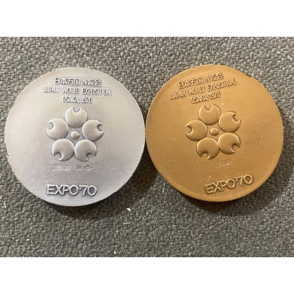 Expo '70 Commemorative Medals in Bronze and Silver