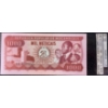 Image 4 : Collection of Mozambican Paper Money