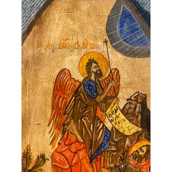 "Descent Into Hades" Painting 