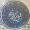 Image 2 : 1964 Canadian Uncirculated Silver Coin Set