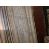 Image 2 : Selection of Records: Classical, Sing Along and Holiday 