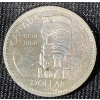 Image 2 : 1958 Canadian Silver Dollar Coins