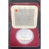Image 1 : 1988 250th Anniversary of the Saint-Maurice Ironworks 50% Silver 23.33 Grams