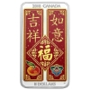 2018 $8 Chinese Blessings - Pure Silver Coin