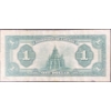 Image 3 : 1923 Dominion of Canada One Dollar Canadian Bill