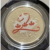 Image 2 : Canadian Commemorative Coin Packs