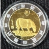 Image 1 :  Chinese Zodiac Year of the Goat Medal