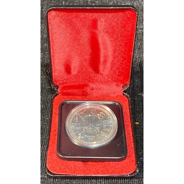 1978 Commonwealth Games Silver Dollar Coin