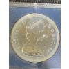 Image 3 : Universiade Edmonton 1983 Silver Canadian Dollar