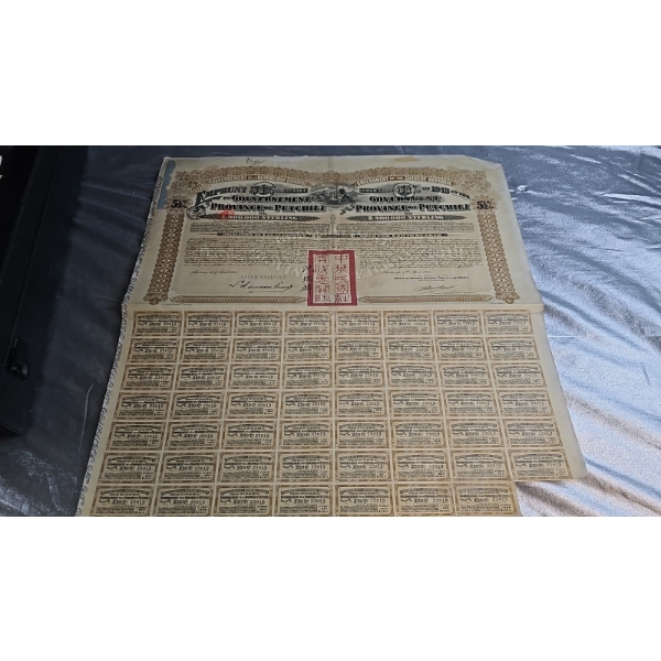 1913 Government Of The Chinese Republic 5.5% Gold Loan Bond For The Province Of Petchili.
