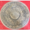 Image 3 : Queen Elizabeth II Silver Jubilee Souvenir Medal