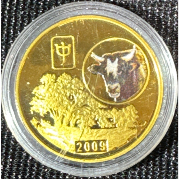 2009 Year of the Ox North Korean 20 Won Coin