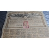 Image 2 : 1913 Government Of The Chinese Republic 5.5% Gold Loan Bond For The Province Of Petchili.