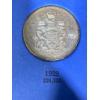 Image 11 : Canadian Silver Half Dollars