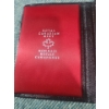 Image 3 : Royal Canadian Mint 1972 Coin Collection