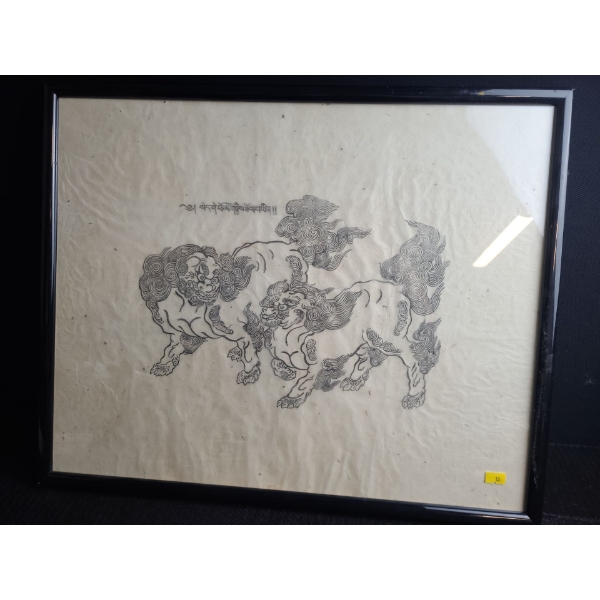 Asian Art Drawing of Fu (Foo) Dogs, Unsigned, Framed Under Glass,19 X 23.5 