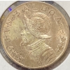 Image 4 : 1947 Republic of Panama Silver Balboa Coin 90% Silver 26.73 Grams