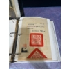 Image 7 : Chiang Kai-shek Signature Seal to General Shiu-Man Tsang & Historical Document Collection