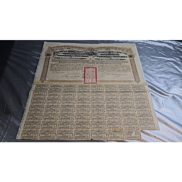 1913 Government Of The Chinese Republic 5.5% Gold Loan Bond For The Province Of Petchili.