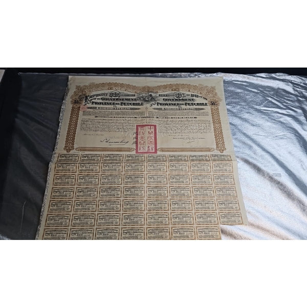 1913 Government Of The Chinese Republic 5.5% Gold Loan Bond For The Province Of Petchili.