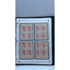 Image 11 : Binder of Canada's Postage Stamps