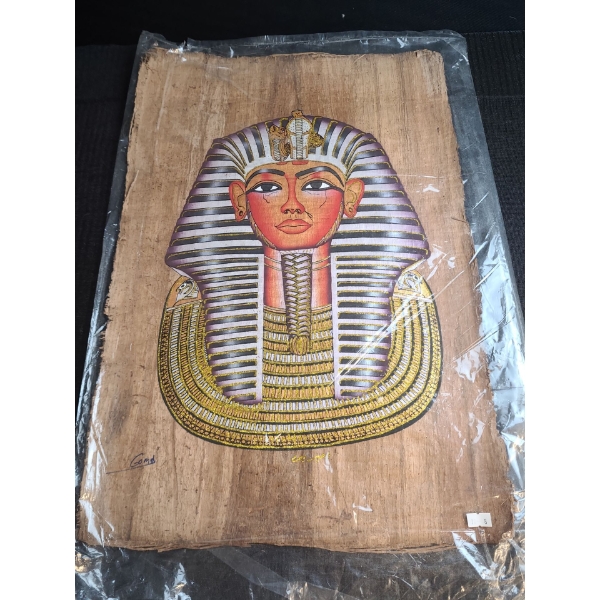 Reproduction Egyptian Papyrus Painting: 16 X 25