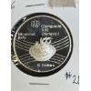 Image 4 :  1976 Silver .925 $5 Olympic Coins x4 96.2 g great addition to your silver stack.
