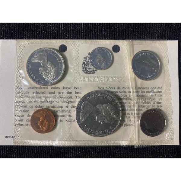 1965 Canadian Silver Uncirculated Coin Set
