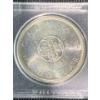 Image 2 : 1964 Canadian Proof Set