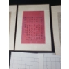 Image 3 : Caligraphy Set