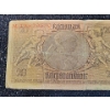 Image 7 : German WW2 Banknote Concentration Camp- Ovanienburg - Jude