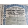 Image 3 : Vintage 1913 Chinese Republic Lung-Tsing-U-Haï Railway Gold Bonds.