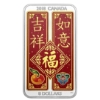 Image 1 : 2018 $8 Chinese Blessings - Pure Silver Coin
SKU: 164614