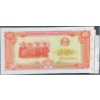 Image 3 : Collection of Cambodian Paper Money