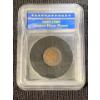 Image 1 : 1904 Indian Head Penny