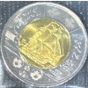 Image 3 : War of 1812 Uncirculated Coin Set