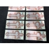 Image 6 : Canadian $2 Bills Consecutive Serial Numbers