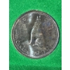 Image 3 : 1967 Centennial Canadian Coinage