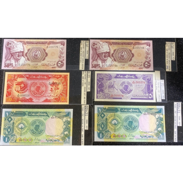 Collection of Sudanese Paper Money