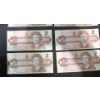 Image 5 : Canadian $2 Bills Consecutive Serial Numbers