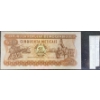 Image 5 : Collection of Mozambican Paper Money