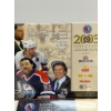 Image 3 : Brand New Hockey Hall of Fame Induction Calendars (1996 - 2013)