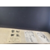 Image 3 : Large Assortment of Scroll Paintings