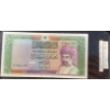 Image 2 : Collection of Omani Paper Money