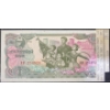 Image 2 : Collection of North Korean Paper Money