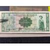 Image 8 : Paper Money From Around The World