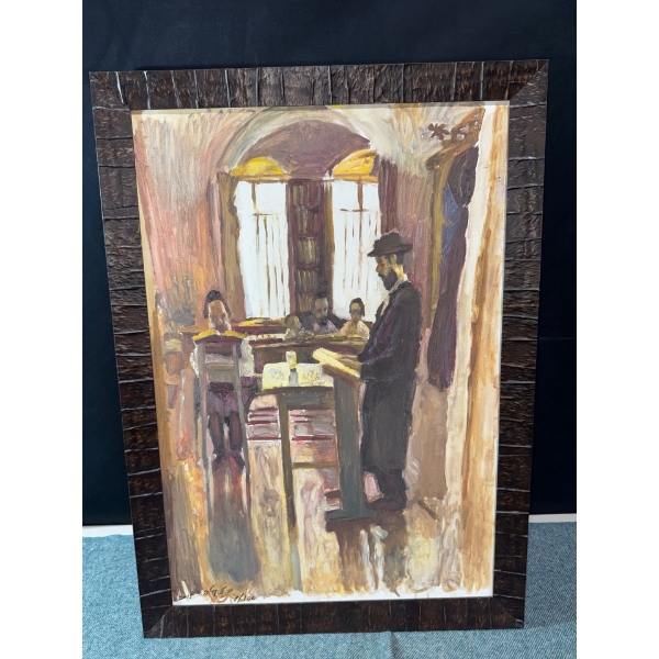 Jerusalem Synagogue by Leonid Balaklav