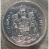 Image 3 : 1986 Canadian Proof-Like Set